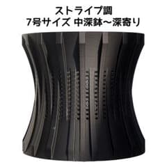 植木鉢 3Dプリンター鉢 7号 中深～深寄り 塊根 多肉 アガベ 象牙宮