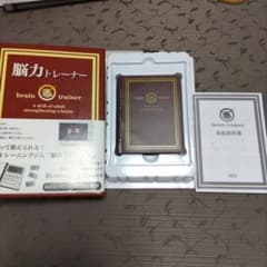 脳力トレーナーのサムネイル