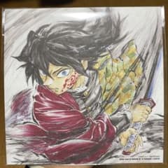 映画 鬼滅の刃 無限城編 入場者特典 第15弾 誕生日記念ボード 冨岡義勇のサムネイル