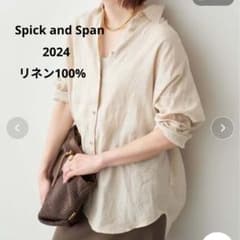 24SS・美品】スピックアンドスパン リネンカシュクールビッグシャツ