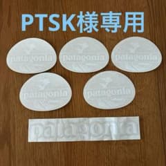 PTSK様専用　patagoniaステッカー6枚のサムネイル