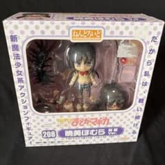 ねんどろいど 208 まどマギ 暁美ほむら 制服版 Ver.