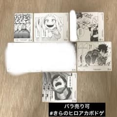 내 영웅 아카데미아 보드 게임 통형 밀리오 천식환 파동 비틀림