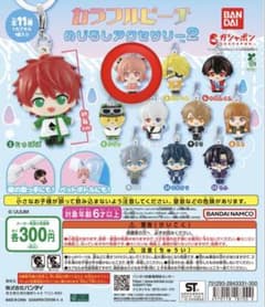 カラフルピーチ めじるしアクセサリー2のサムネイル