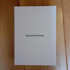 Rakuten WiFi Pocket ホワイト　未使用のサムネイル
