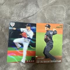 山本由伸 トレーディングカード 2020年6月21日のサムネイル