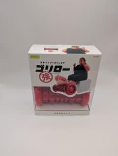 La-VIE ゴリゴリほぐします ゴリロー 足裏マッサージのサムネイル