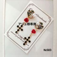 ♡ハンドメイド♡ビジューピアスorイヤリング№583 - メルカリ
