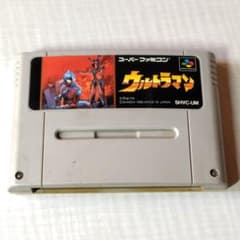 ウルトラマン SFCソフト E-9 - メルカリ