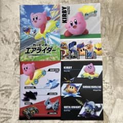 カービィ エアライダー クリアファイル A4サイズ4枚セット ファミマ