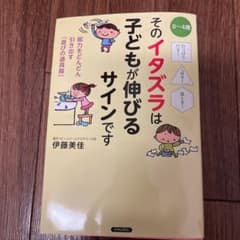 引っぱりだす!こぼす!落とす!そのイタズラは子どもが伸びるサインですのサムネイル