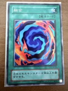 遊戯王 融合 LB-58 2期 青眼の白龍伝説 スーパー スーパーレア - メルカリ