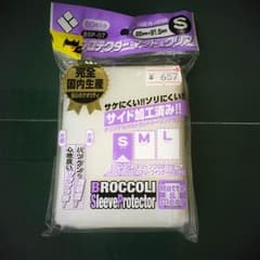 スリーブプロテクター 遊戯王のサムネイル