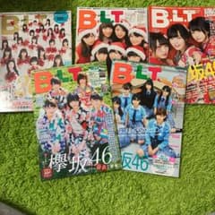BLT まとめ売りのサムネイル