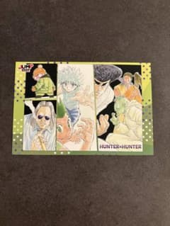 HUNTER×HUNTER ジャンプショップ 特典 ブロマイドのサムネイル