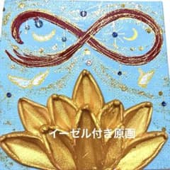 開運絵画 龍神様 赤龍 天使 インフィニティ 蓮の花 金箔