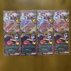 ポケモンカード 30th ミュウツーex ゲンガーex 8枚セット - メルカリ