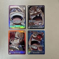 ワンピース　リーダーパラレル　四皇セット 新四皇 リーダーパラレルセット - メルカリ