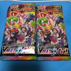 ポケモンカード VMAXクライマックス 2BOXのサムネイル