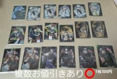 ツイステスケアリードレス、ウェハースのサムネイル