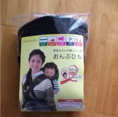 たて抱っこ対面&おんぶひものサムネイル