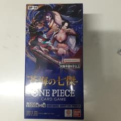値下げ交渉可能 未開封1 BOX箱 新品ワンピースカード14弾 蒼海の七傑