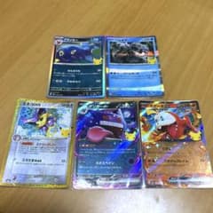 ポケモンカード 30周年 5枚セットのサムネイル