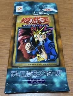 遊戯王　Vol.5 初期　未開封パック　絶版のサムネイル