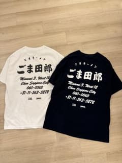 MINNANO WAKE. ごま田郎 トリプルコラボTee XL - メルカリ