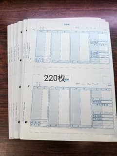 弥生給与　給料明細書のサムネイル