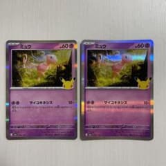 ミ*ル様 ポケモンカード ホログラム加工カード31枚セット ポケモンカード ミュウ 30周年 ホログラム 2枚セット 056/103 - メルカリ