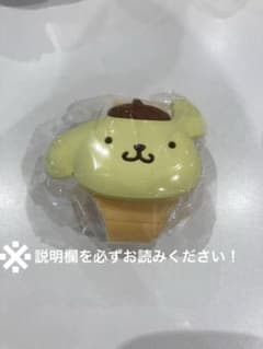 サンリオキャラクターズ マスコットウォッチ ポムポムプリンのサムネイル