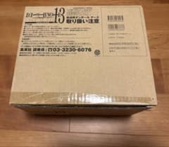 デスノート13巻初回限定特装版　書籍無し