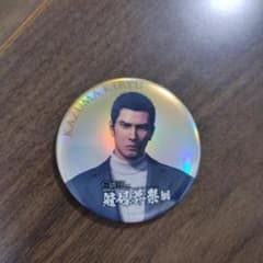 龍が如く 冠婚葬祭展 缶バッジ 桐生一馬 - メルカリ