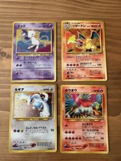 ☆ポケカ 旧裏 キラ 4枚 まとめ売り！ - メルカリ