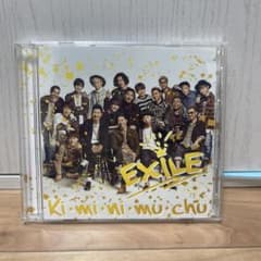 EXILE Ki mi ni mu chu CDのサムネイル