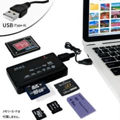 A USB2.0 1台で主要なメモリーカードに対応 マルチカードリーダー 11のサムネイル
