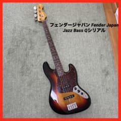 フェンダージャパン Fender Japan Jazz Bass Qシリアル フェンダージャパン Fender Japan Jazz Bass Qシリアル - メルカリ