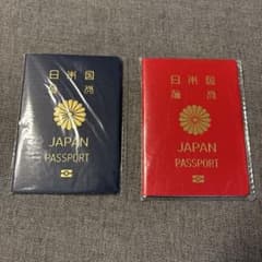 日本 パスポート型メモ帳ネイビー レッド 2色セットのサムネイル