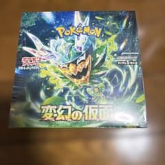 新品未開封シュリンク付きBOX‼️ポケモンカードゲーム 変幻の仮面