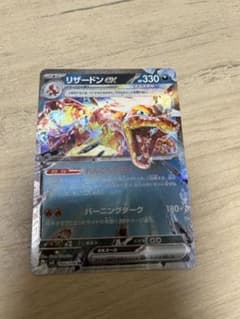 ポケモンカード　ポケカ　リザードンex 悪テラスタル　RRのサムネイル