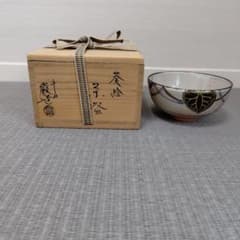 ★値下げしました❗️茶道具 葵絵 抹茶碗 三代目山川巌造 共箱付き 茶道具 葵絵 抹茶碗 三代目山川巌造 共箱付き - メルカリ