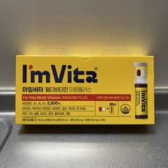 I'm Vita マルチビタミン IMUNE PLUS 120粒のサムネイル