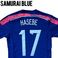 美品】サッカー 日本代表 ユニフォーム 2014 長谷部誠 #17 Sサイズ