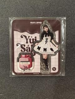 FRUITS ZIPPER 櫻井優衣 バレンタイン衣装 アクスタのサムネイル