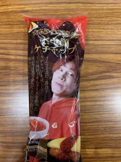 オムライス兄さんのドヤ顔ケチャップ オム兄のサムネイル