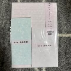 【新品未使用】レターセットのサムネイル