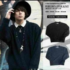 bonds&peace今月中に売れなかったら値上げのサムネイル