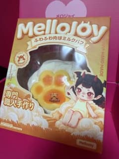 Mellojoy メロジョイ ふわふわ肉球ミルクパフ 新品未開封のサムネイル