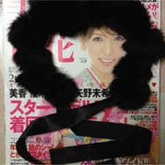 SALE‼️フワフワ ファーティペット♡のサムネイル